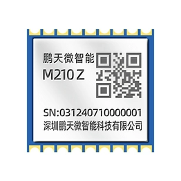 M210Z PTW