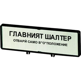 205552 ZFS64-P3 EATON