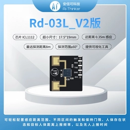 Ai-Thinker Rd-03L_V2 image