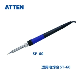 SP-60 ATTEN