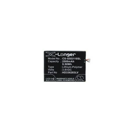 MAYA M1 V2  BATTERY International Lighting