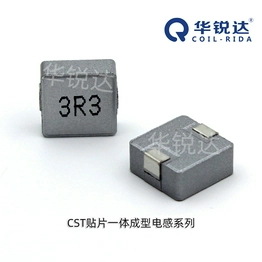 CST0420HP-1R0M QCOIL-RIDA