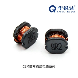 CSM43-330M QCOIL-RIDA