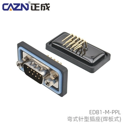 E-DB1-M15H-PPL-N caznlink