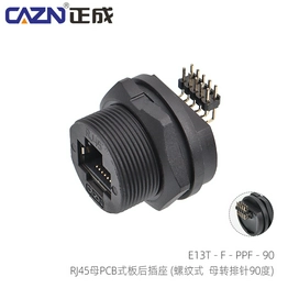 E13T-FR6-PPF-90 caznlink
