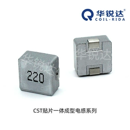 CST1265FY-3R3M-GB QCOIL-RIDA