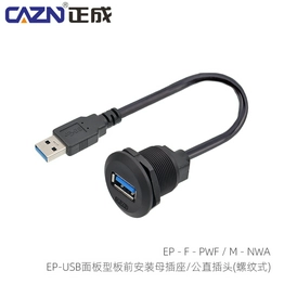 EP-FU3-PWF/MU3-NWA-1PV-S-G caznlink