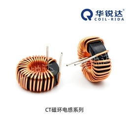 CTL40125-220M QCOIL-RIDA
