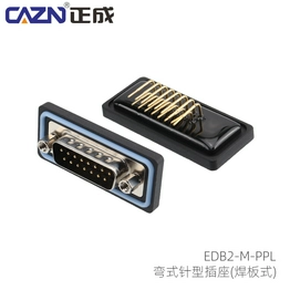 E-DB2-M15-PPL-N caznlink