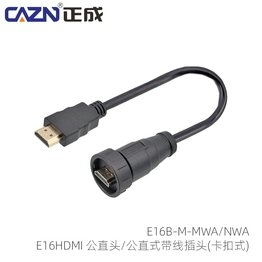 E16B-MH4-MWA/NWA-3PV-S caznlink