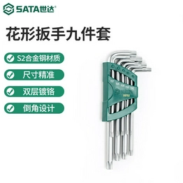 09702 SATA