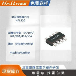 HAL910-F-B-30 HALLWEE