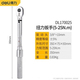 DL170025 DELI
