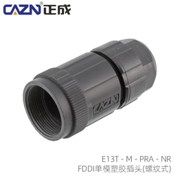 E13T-F2-PRA caznlink