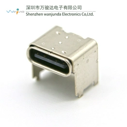 TPC-16P-DG-3.0 Wanjunda