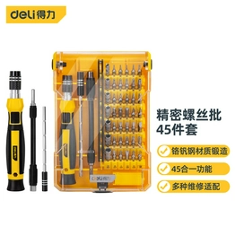 DL1045D DELI