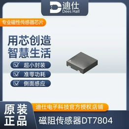 DT7804-DN3 DEES HALL