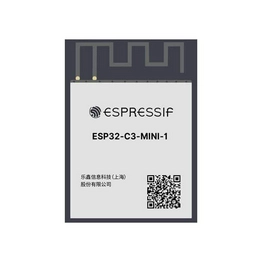ESP32-C3-MINI-1-H4-ES ESPRESSIF
