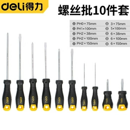 DL620110 DELI