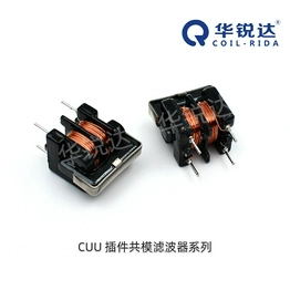 CUUL9.8-50MH MIN QCOIL-RIDA