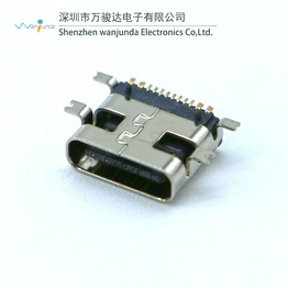 TPC-16P-QT-7.35(3MD) Wanjunda