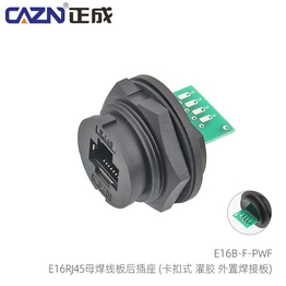 E16B-FR6-PWF caznlink