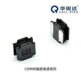 CSMNR6045-4R7M QCOIL-RIDA