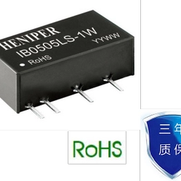 IB0505LS-1W HENIPER