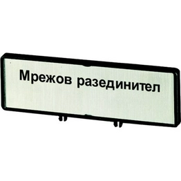 186931 ZFSNT64-T0 EATON