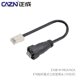 E16B-MR5-MCA/NCA-0.5PV-S caznlink