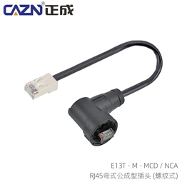 E13T-MR5-MCD/NCA-1PV-S caznlink