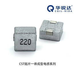 CST0530HY-4R7M QCOIL-RIDA