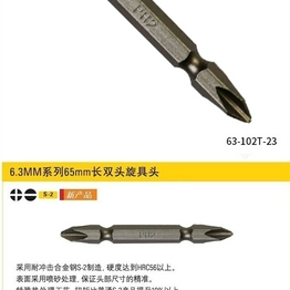 Stanley Black & Decker 63-102T-23 image
