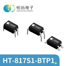 HT817S1-BTP1 HENGTUO
